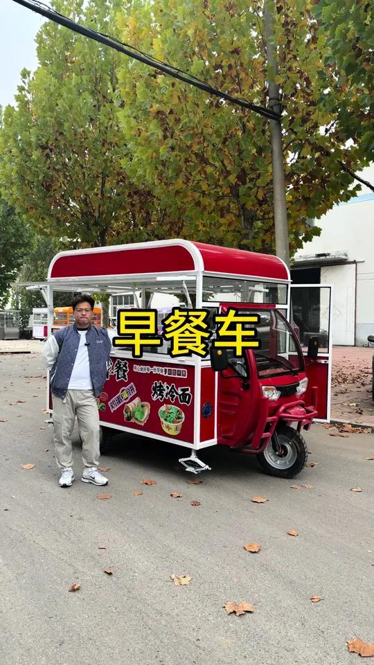 更实用的早餐车,车身小巧,不占地方。但是使用空间更大。手抓饼、鸡蛋灌饼、煎饼等等都可以做