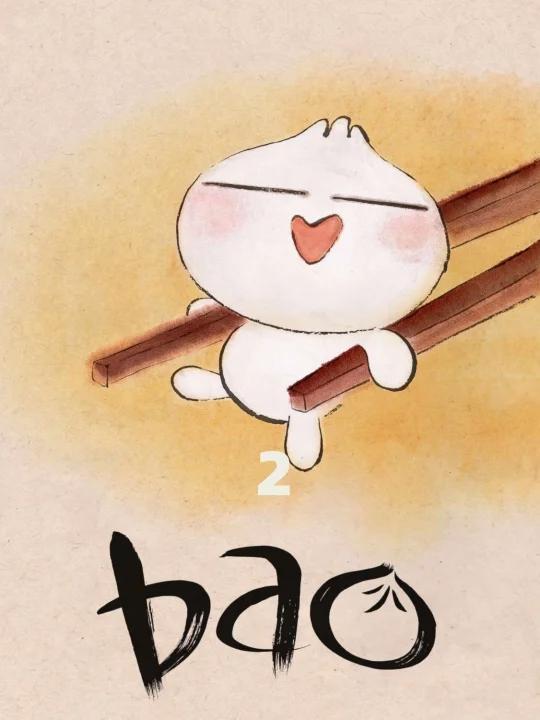 你见过变成儿子的包子吗
