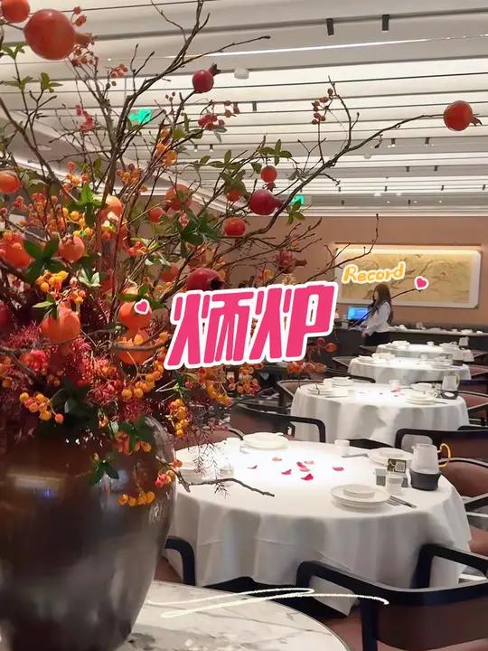 朝阳大悦城炳炉59代100 夜京城 冰雪温泉季 超划算逛吃指南 粤菜