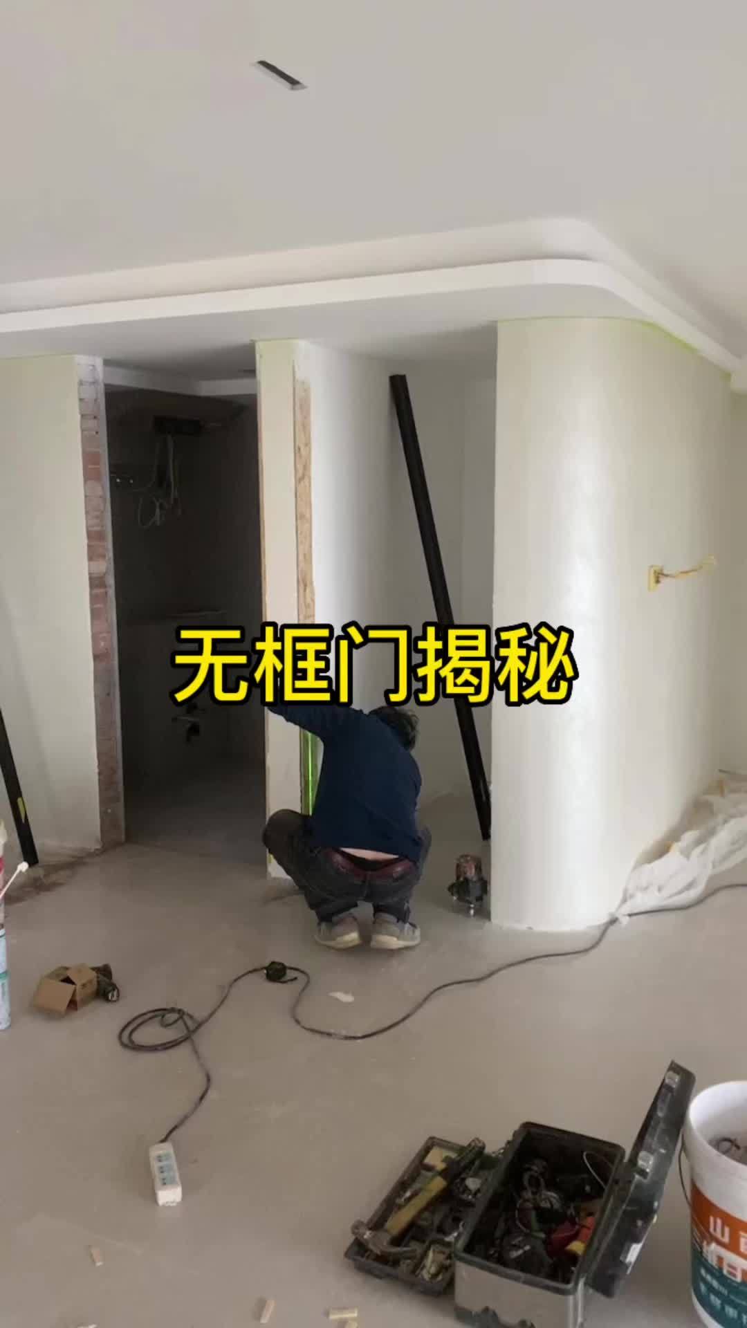 家装如果想用无框门,设计方案的时候就要注意,因为无框门的门套会占用门洞尺寸,需要提前把门洞