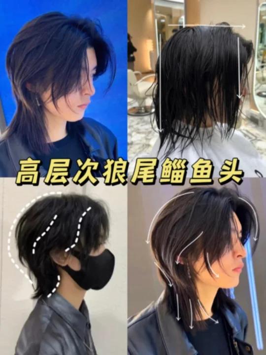 日系鲻鱼头 谁剪谁好看!