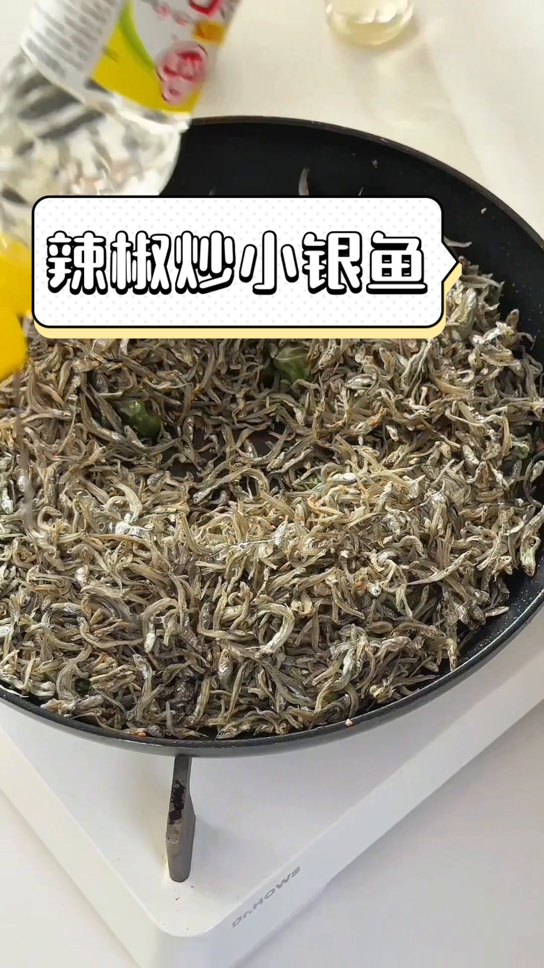 辣椒炒小银鱼