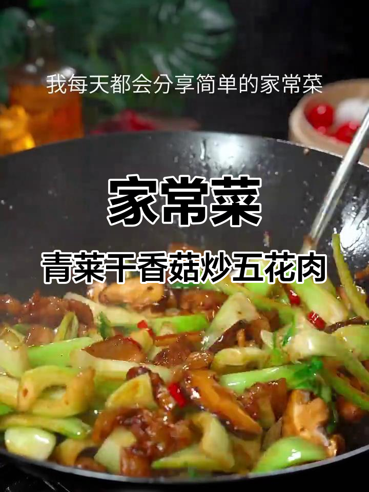 青菜杆炒出家常美味,比大鱼大肉还下饭