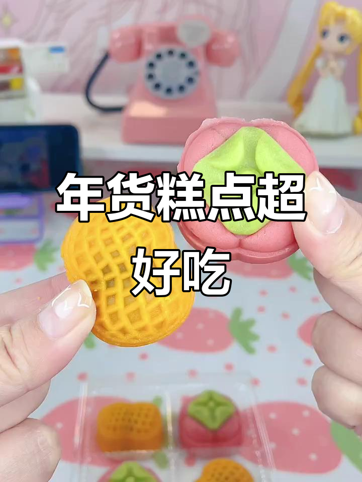 过年必备!老妈屯的糕点,老爸回购的小型芒果千层