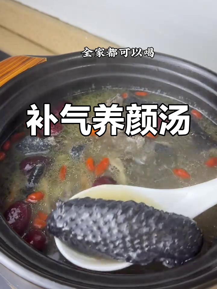 加班熬夜?来碗乌鸡汤,男女皆宜,滋补又美味!