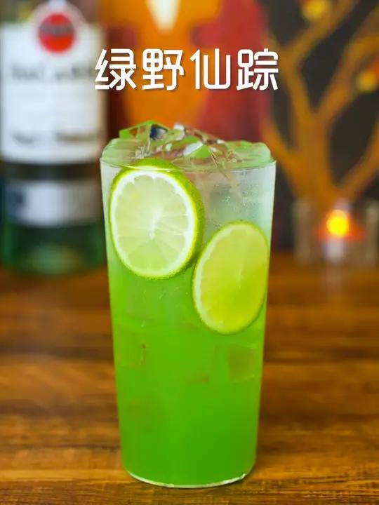 家庭调酒丨绿野仙踪 夏日限定,清爽酸甜的一杯酒。鸡尾酒 夏日冰饮 绿野仙踪 家庭调酒 微醺