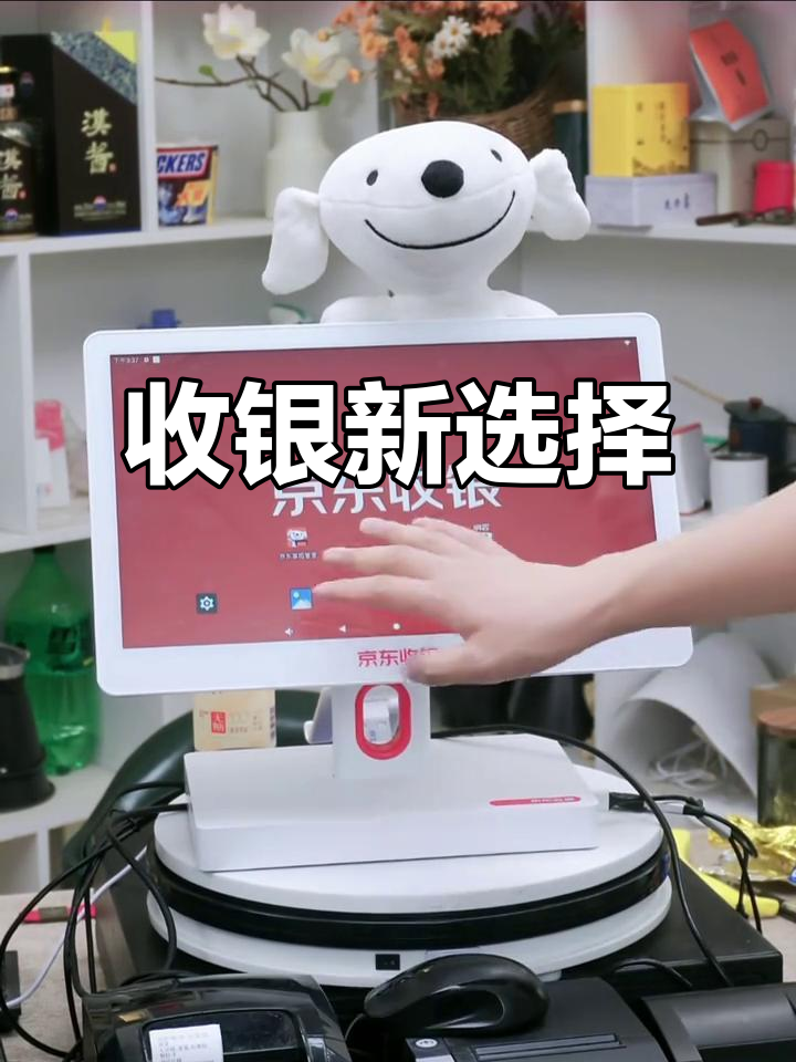 奶茶店必备收银机，扫码点餐更高效，颜值也升级了！