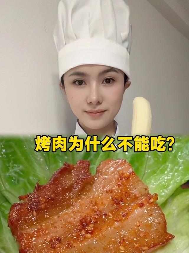 学会万能烤肉腌料配方,在家实现烤肉自由,超好吃!