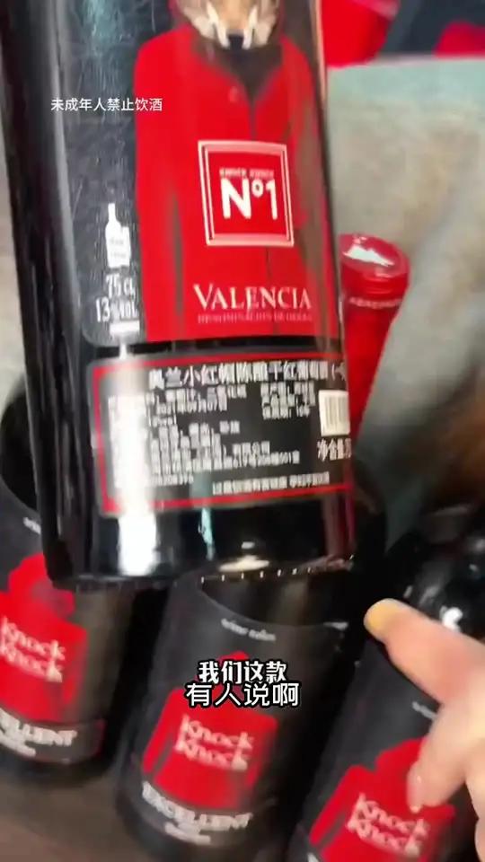 「官方旗舰店」奥兰小红帽全系列干红葡萄酒750ml*6 进口红酒整箱