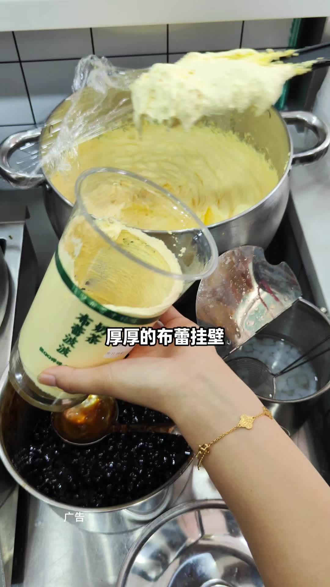 9.9喝布蕾波波奶茶2斤装好过瘾 布蕾波波奶茶 茶旺喜 广州茶旺喜 奶茶一杯快乐加倍 超大
