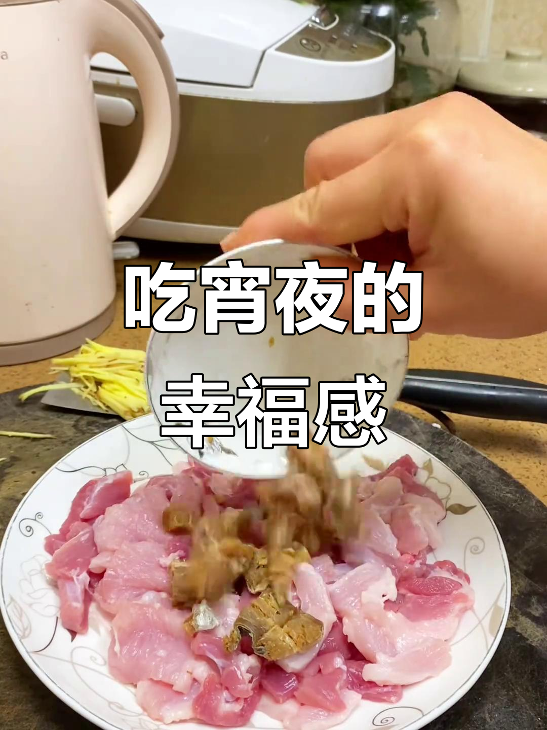 夜宵必备!咸鱼白菜也能吃出幸福感,家常味最香