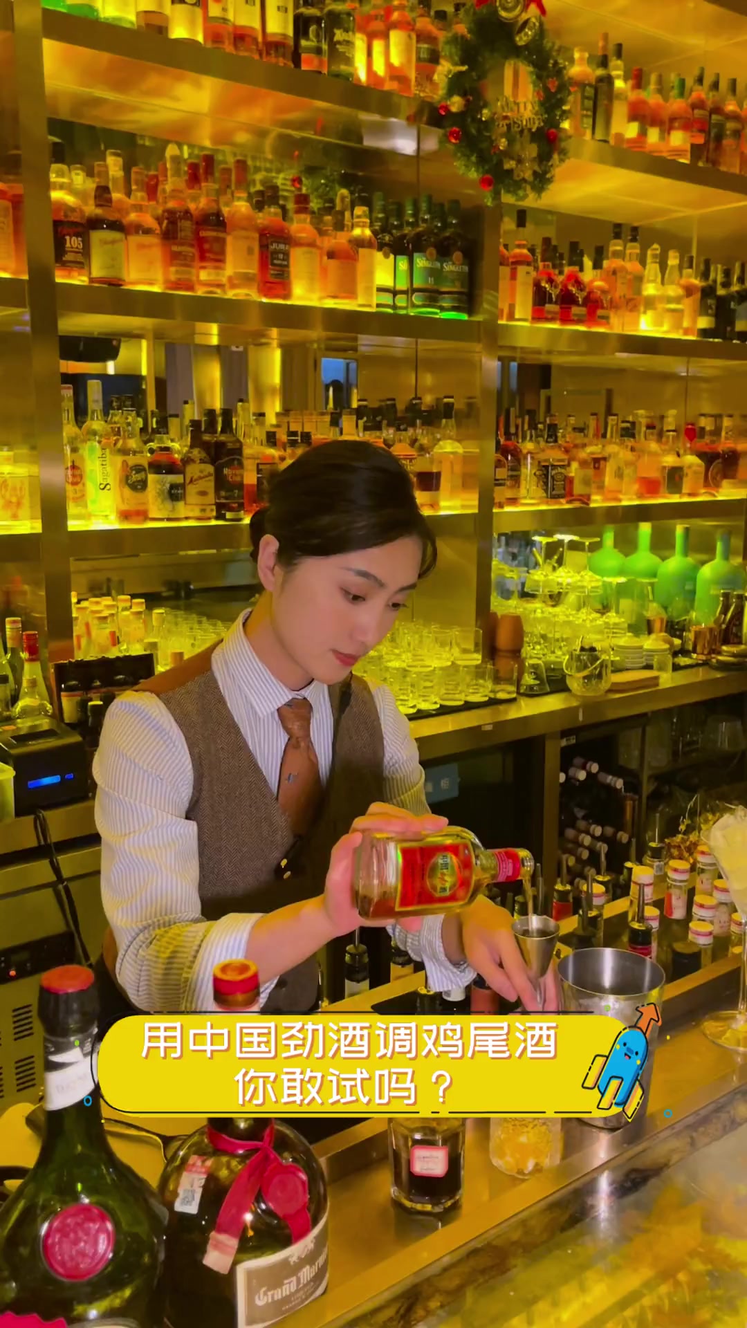 用中国劲酒调鸡尾酒,你敢试吗?