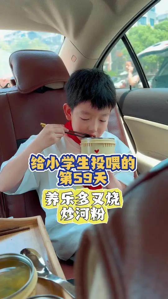 学季,给小学生投喂第三期第59集|今日食谱:养乐多叉烧、炒河粉、哈佛蔬菜汤!