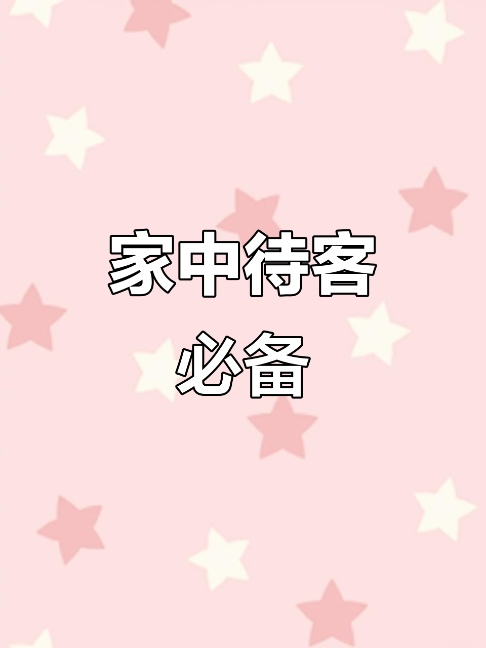 家里来客,做这道蒜蓉鲍鱼,简单又美味!