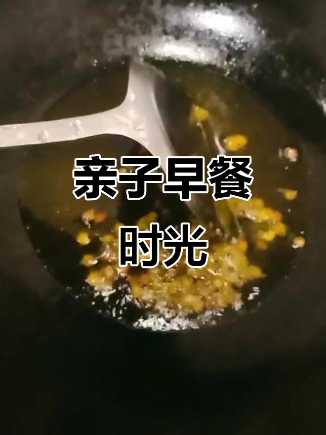 早晨亲手做包子粥,儿子吃得津津有味,味道超赞!