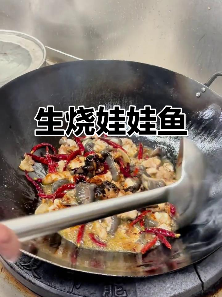 娃娃鱼春招美味,家常做法大揭秘