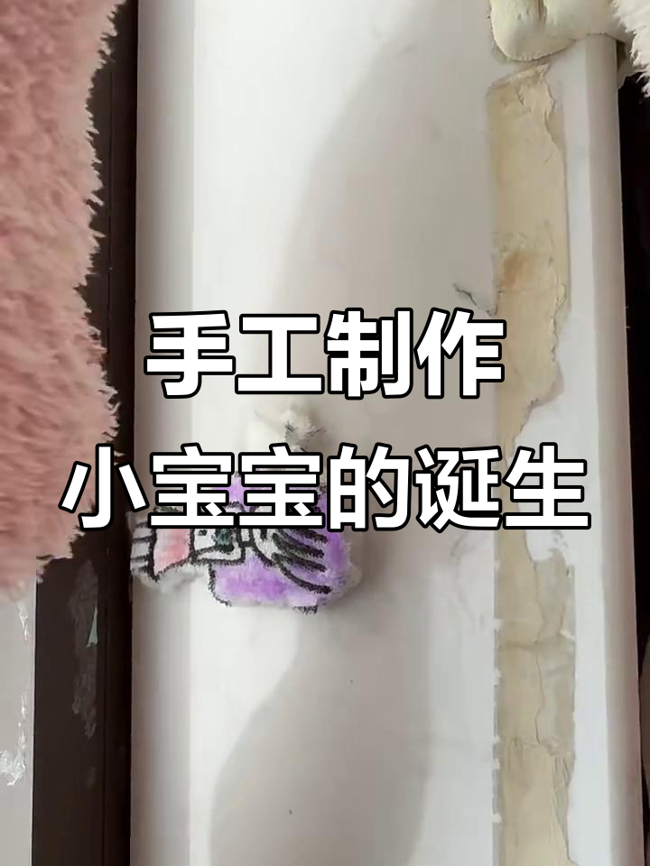 小美人鱼生宝宝,亲手做剖腹产手术!