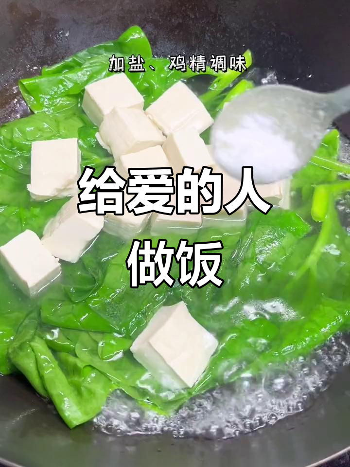 无论四季,为喜欢的人做家常饭,粗茶淡饭也温暖