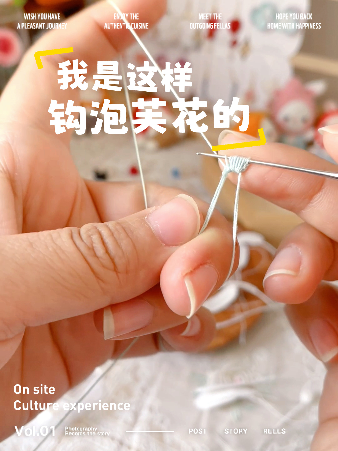 我是这样钩出整齐饱满的微钩泡芙花哒