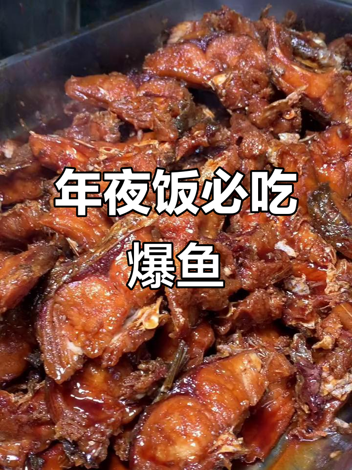 苏式爆鱼年夜饭必备,新鲜热腾的熏鳕鱼来啦!