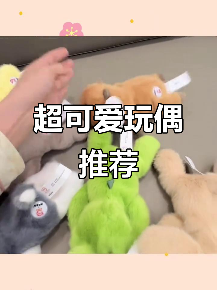 呆萌小动物公仔,河马水獭鸭子乌龟任你选