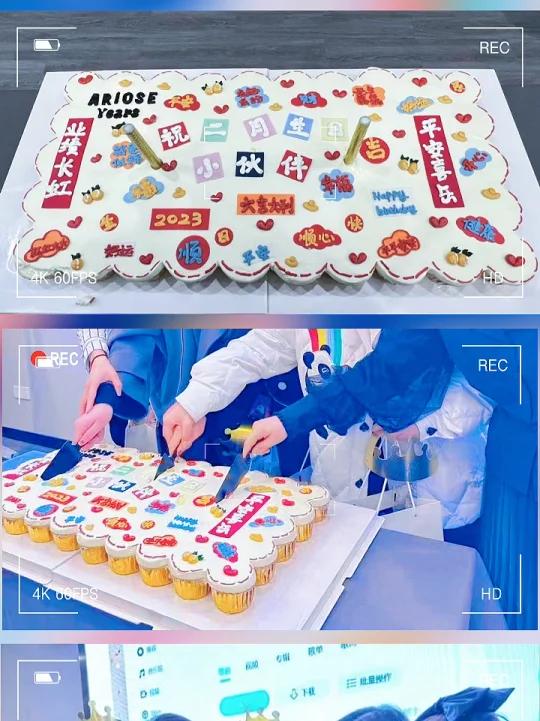集体生日会蛋糕