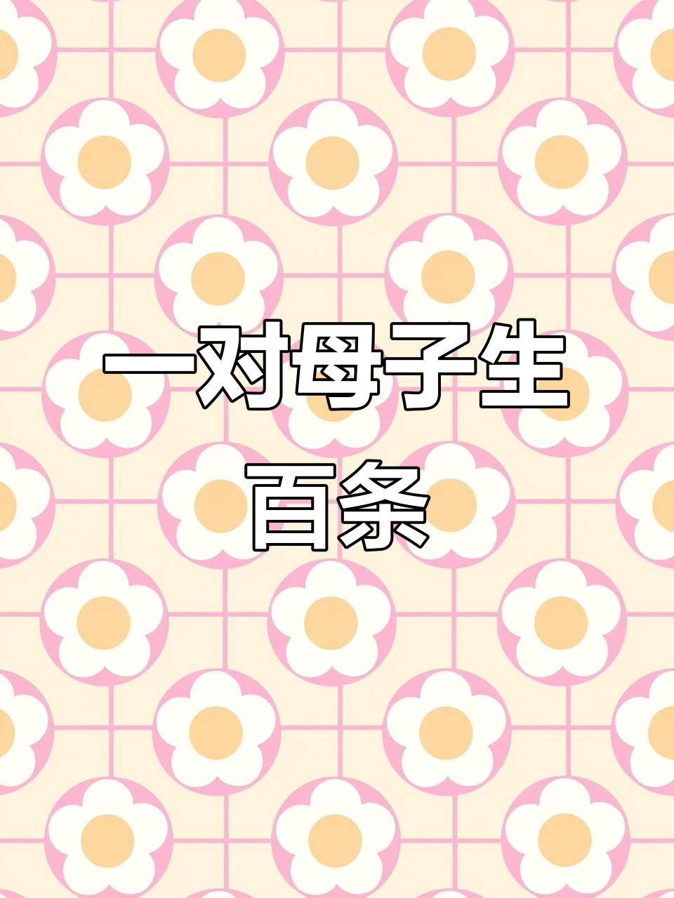 两条巴西折扇孔雀鱼,竟然能生出这么多!