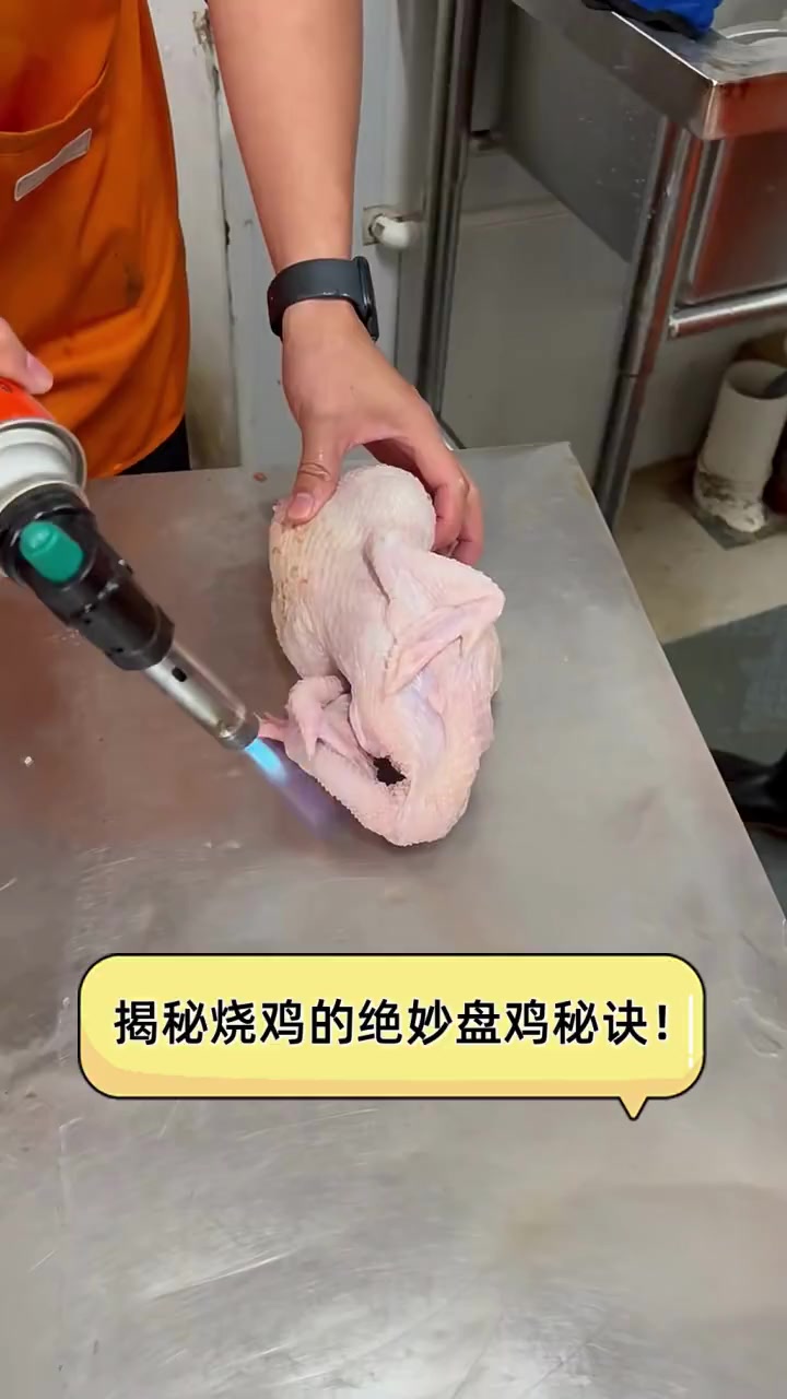 揭秘烧鸡的绝妙盘鸡秘诀!