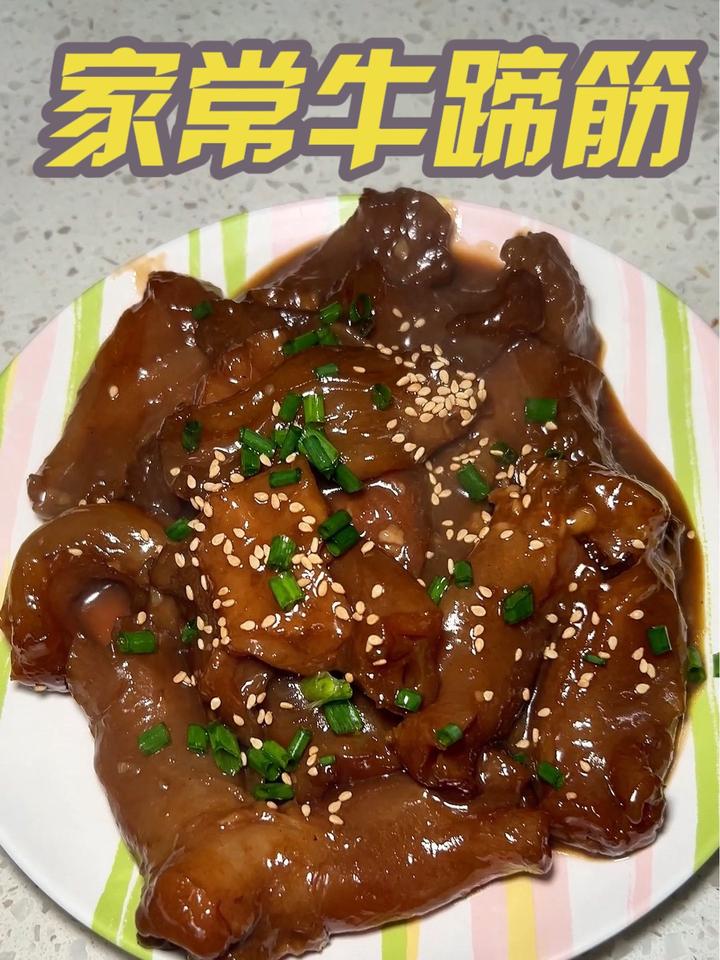 软软糯糯的红烧牛蹄筋～