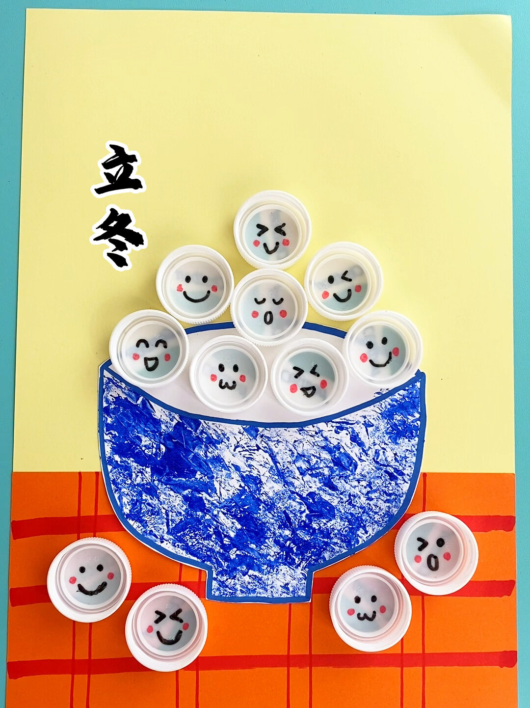 汤圆创意手工