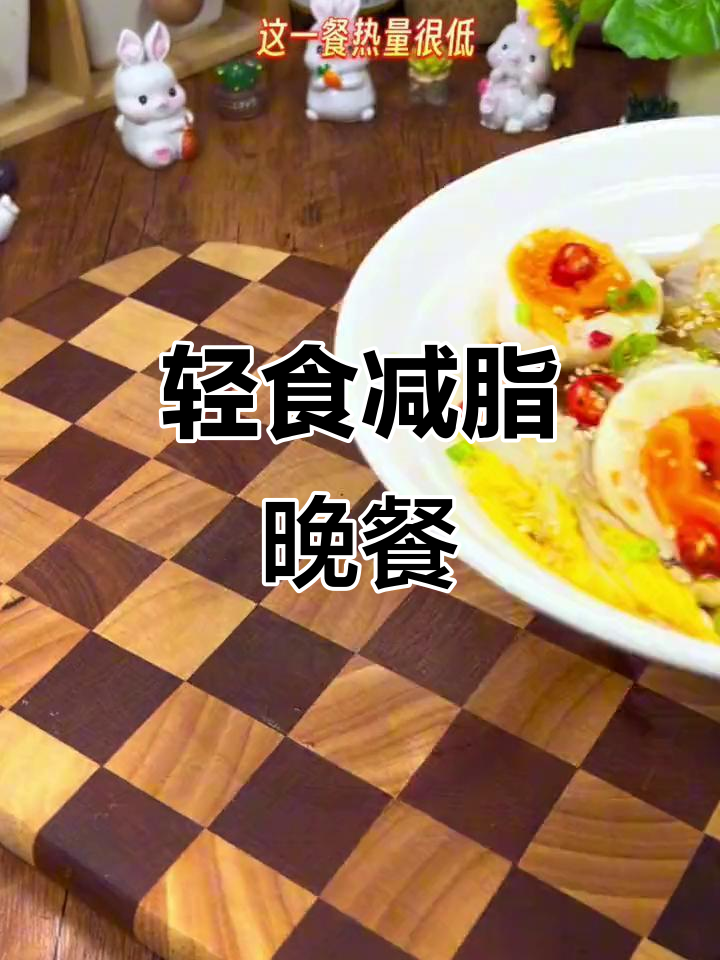 水煮白菜配水煮蛋,轻松减脂晚餐,低卡又美味