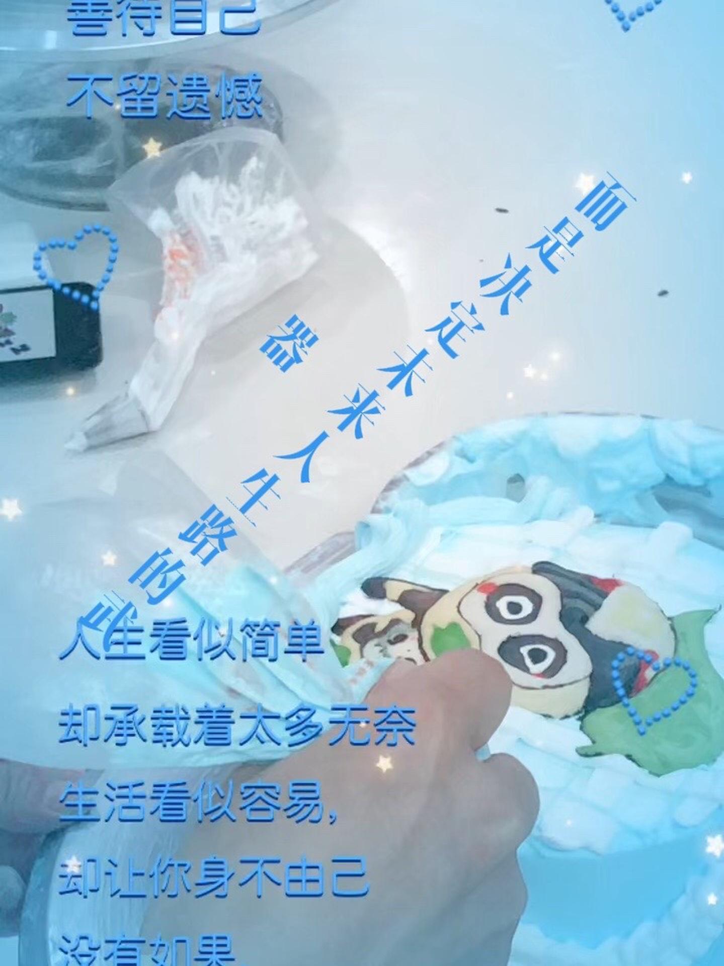 蛋糕培训中心地点杭州临平木桥浜路226号 烘焙培训 抖音美食推荐官 烘焙 蛋糕培训 蛋糕教