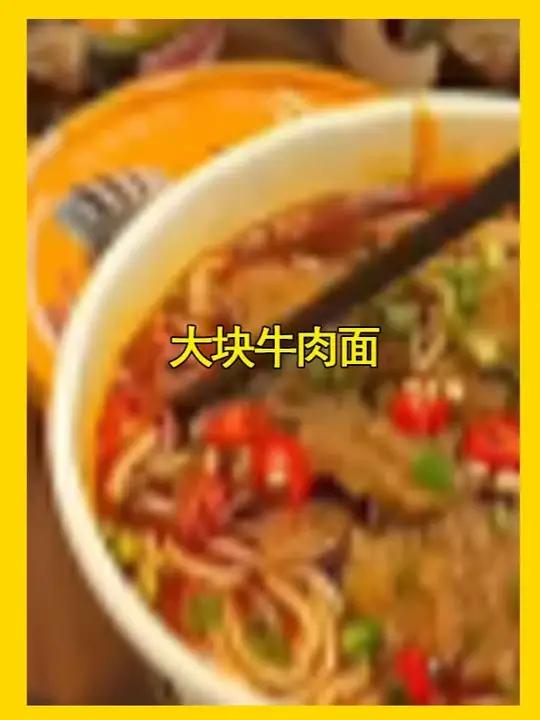 方便面工厂真的是五年杀一头牛吗?