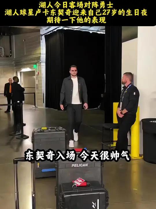 东契奇27岁生日夜对阵勇士湖人全队在更衣室为东契奇准备了蛋糕 希望77今晚能够打出亮眼表现