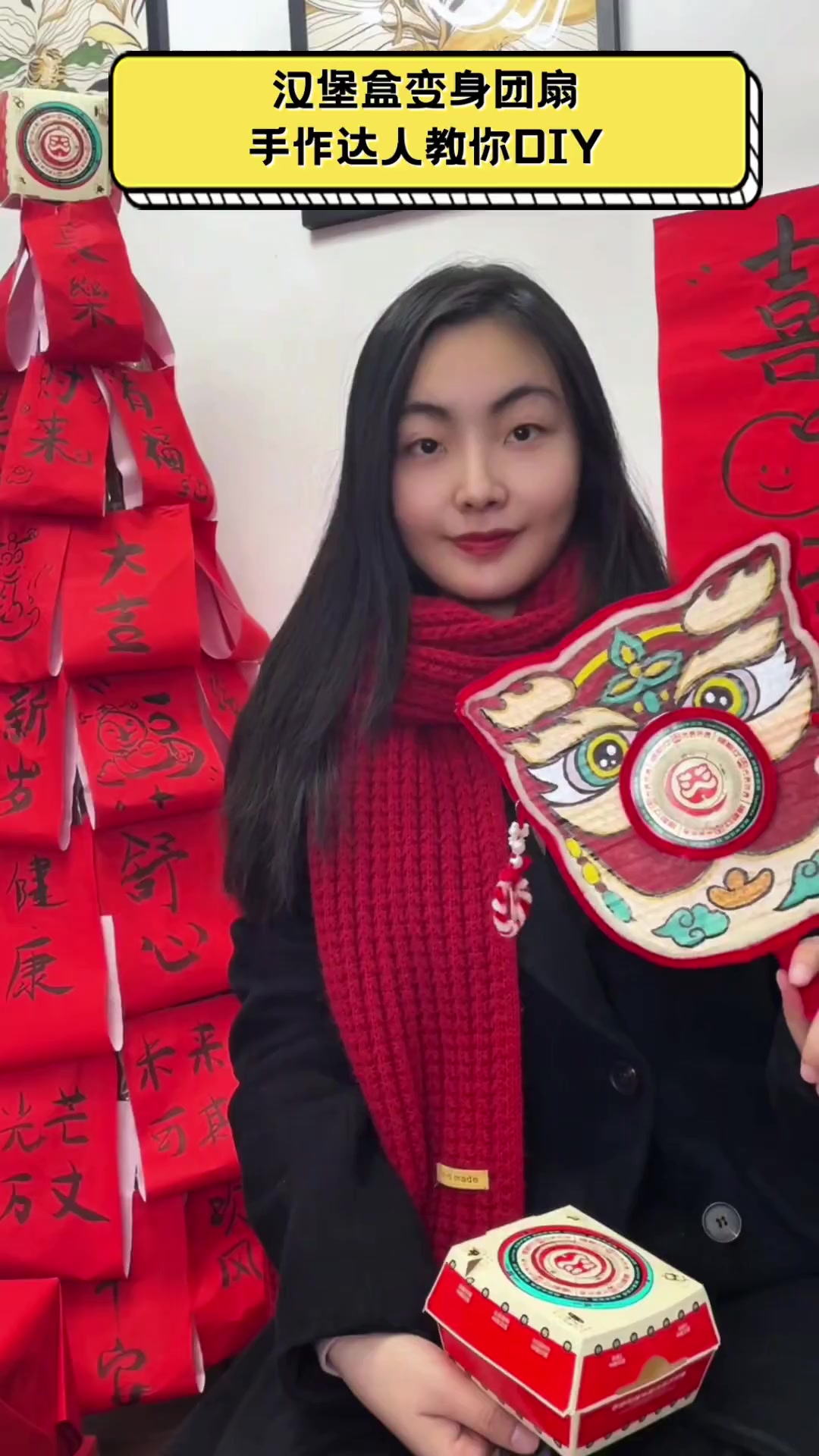 汉堡盒变身团扇,手作达人教你DIY