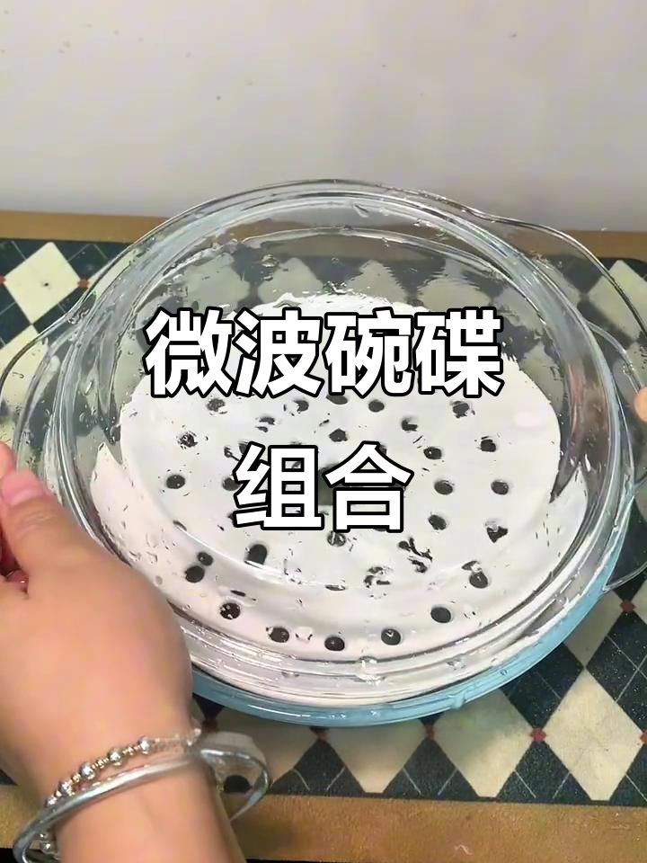 微波炉必备神器,轻松做出美味蒸菜