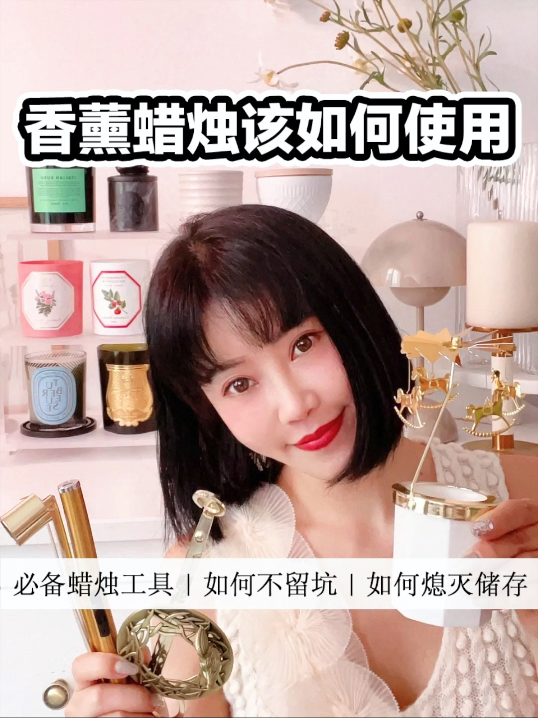 实用干货:如何正确使用香薰蜡烛-度小视
