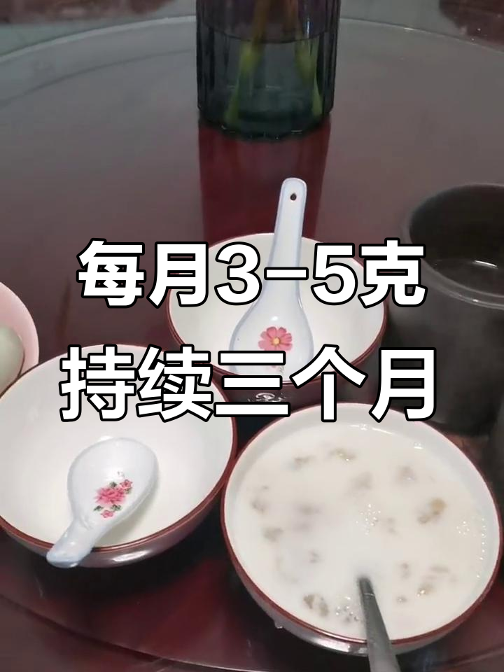 椰汁枸杞炖雪蛤,滋补养生效果显著