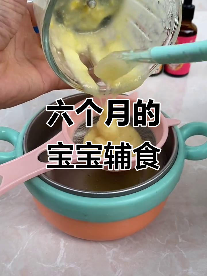 玉米糊与米饭搭配，宝宝辅食更营养