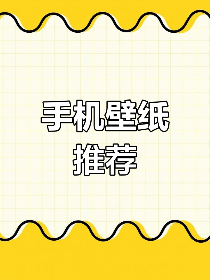 熊猫动态壁纸,甜美奶茶来袭