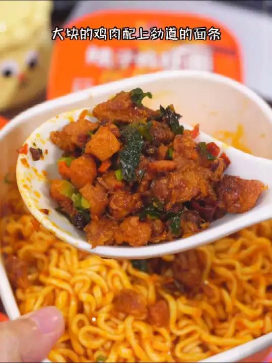 辣子鸡拌面,真的是一口惊艳!真实的辣子鸡丁,裹满酱汁的面条太满足了,还配了紫菜肉丸汤,真是