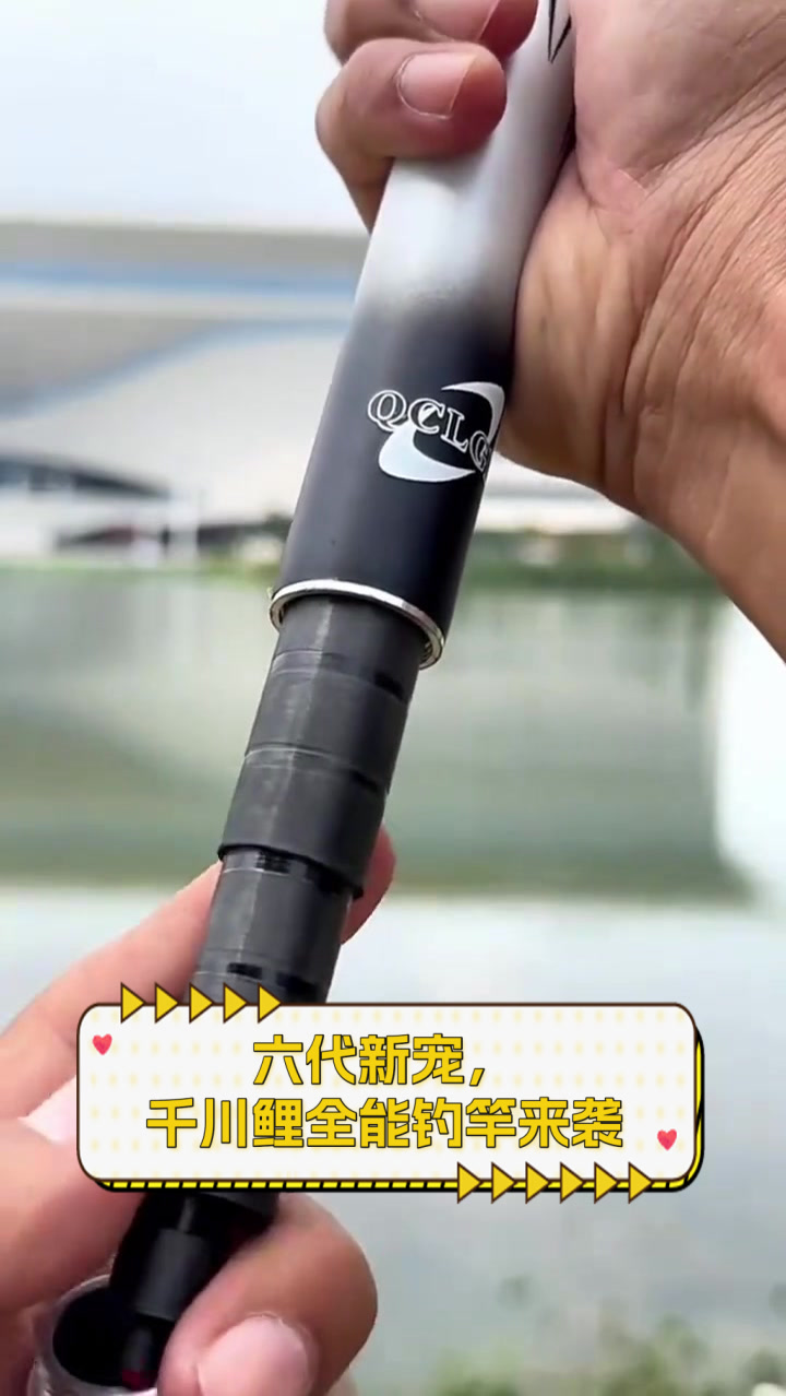 六代新宠,千川鲤全能钓竿来袭