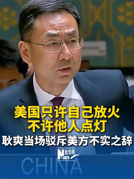 当地时间7月31日上午,联合国安理会举行会议审议向乌克兰提供武器问题。面对美国代表再次散布