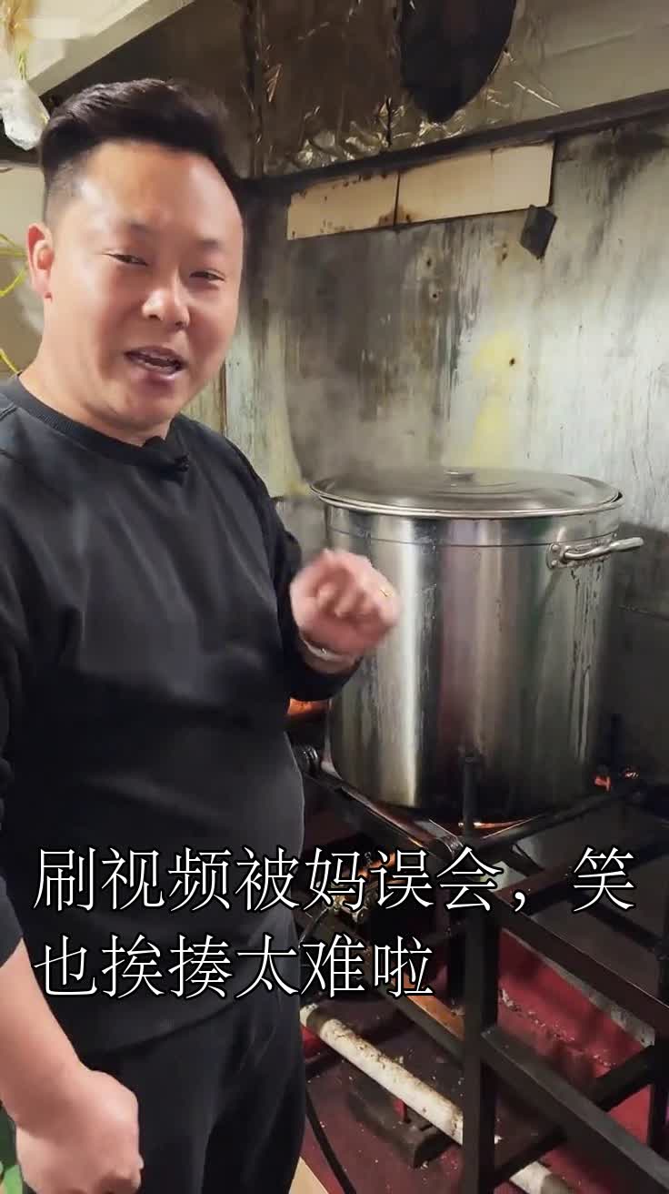刷视频被妈误会,笑也挨揍太难啦