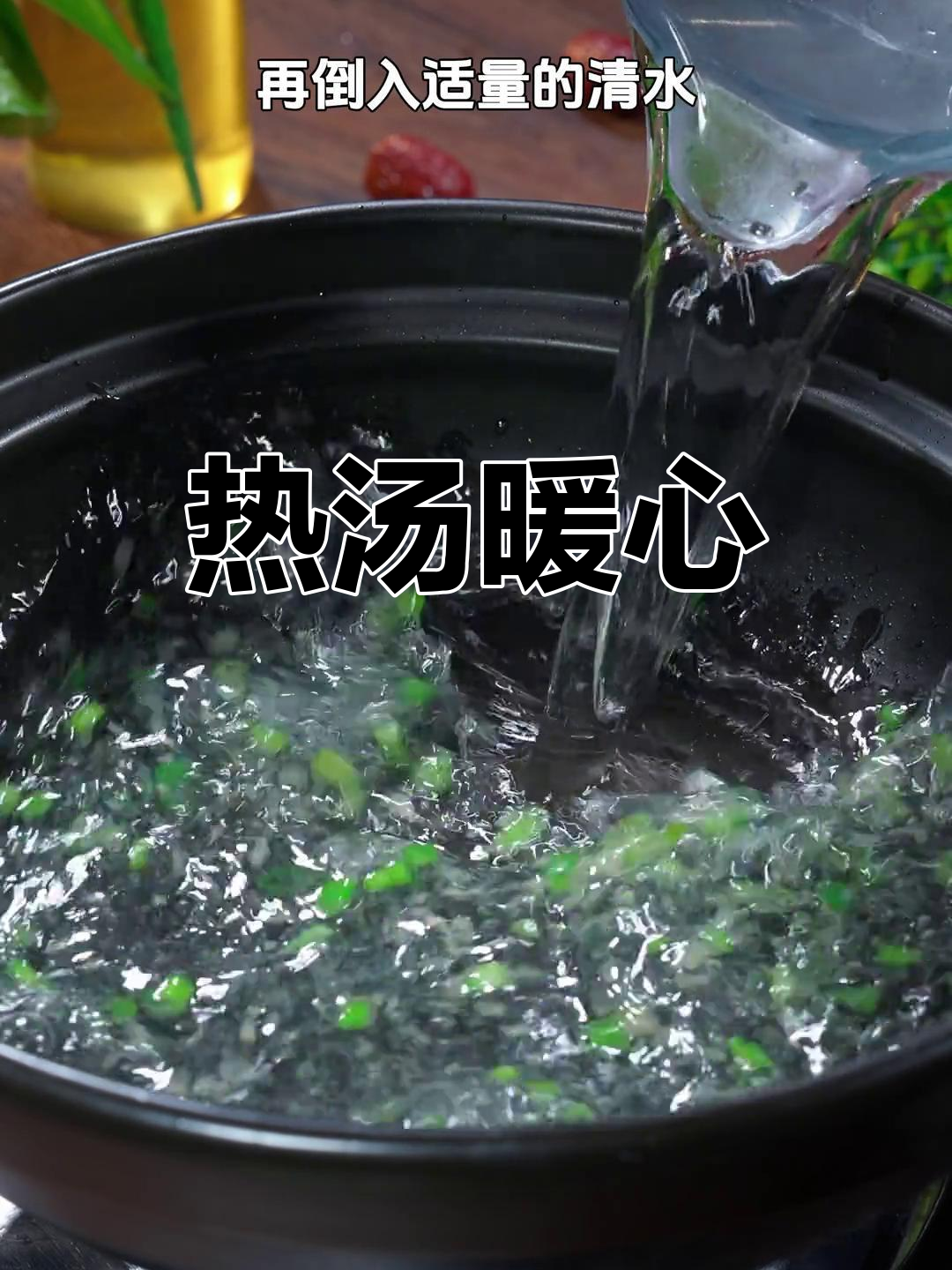 寒冬里,一碗热腾的菠菜肉丸汤,温暖身心,美味十足