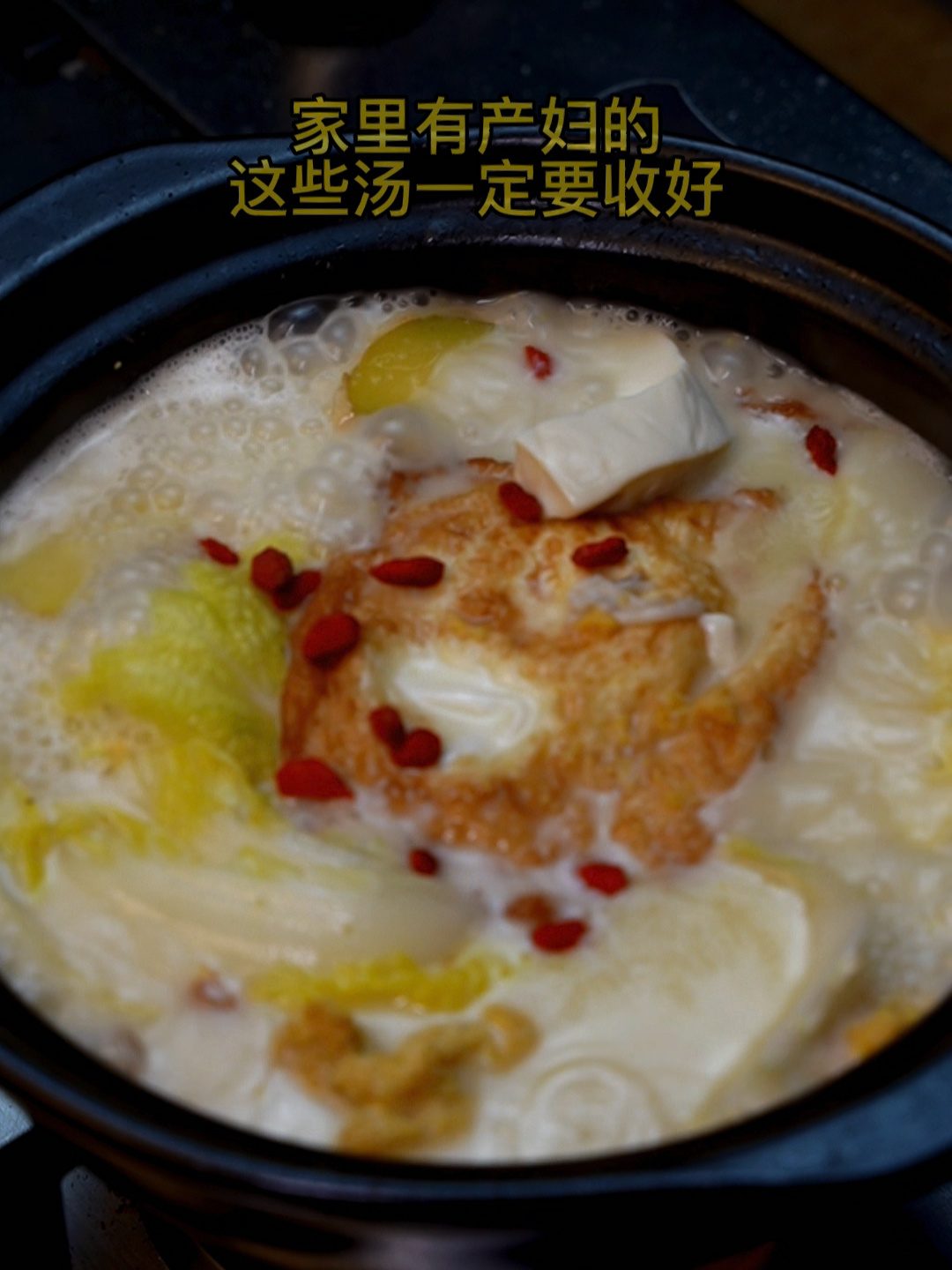 坐月子的时候要多喝这些汤,好处说不完