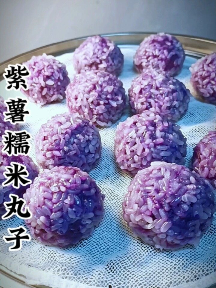 火锅店的紫薯糯米丸子教你在家做