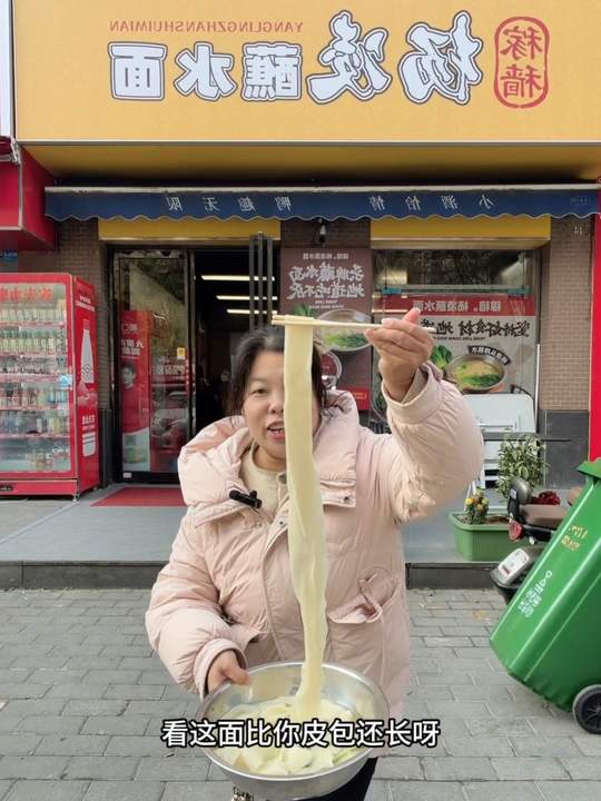 杨凌蘸水面多久没有吃了哥哥 凤城一路与渭滨街十字向南100米左右 味道鲜美里边还有芨芨菜呢