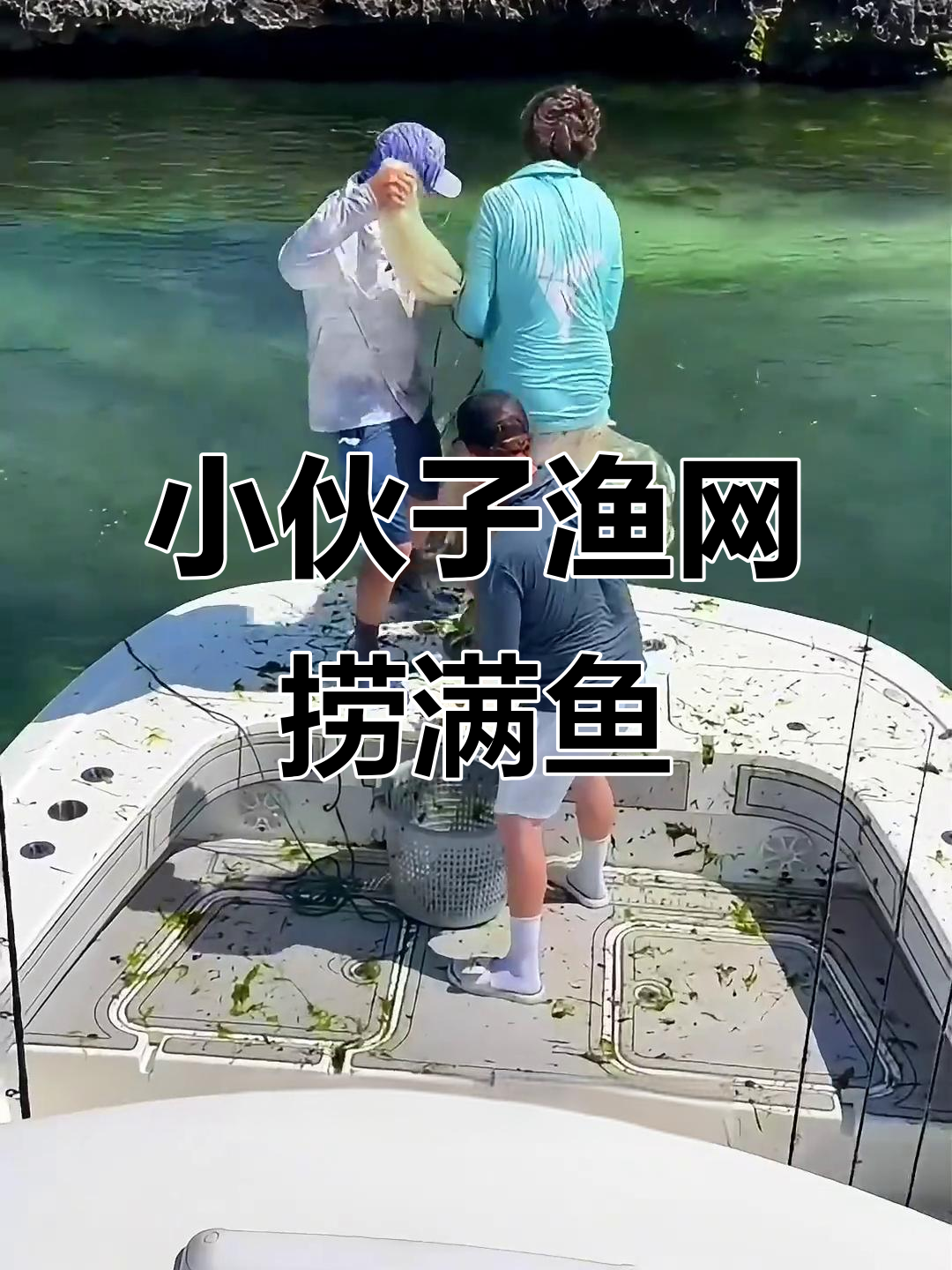 国外小哥捕鱼大丰收,湖中密密麻麻全是鱼