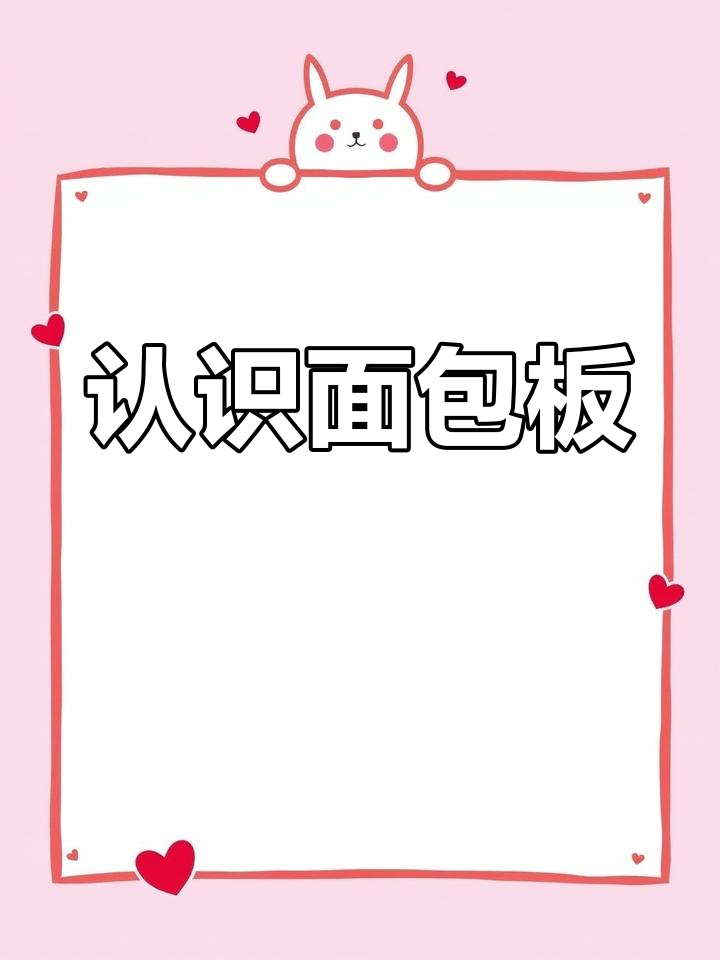 面包板入门:了解嵌入式实验中的关键部件